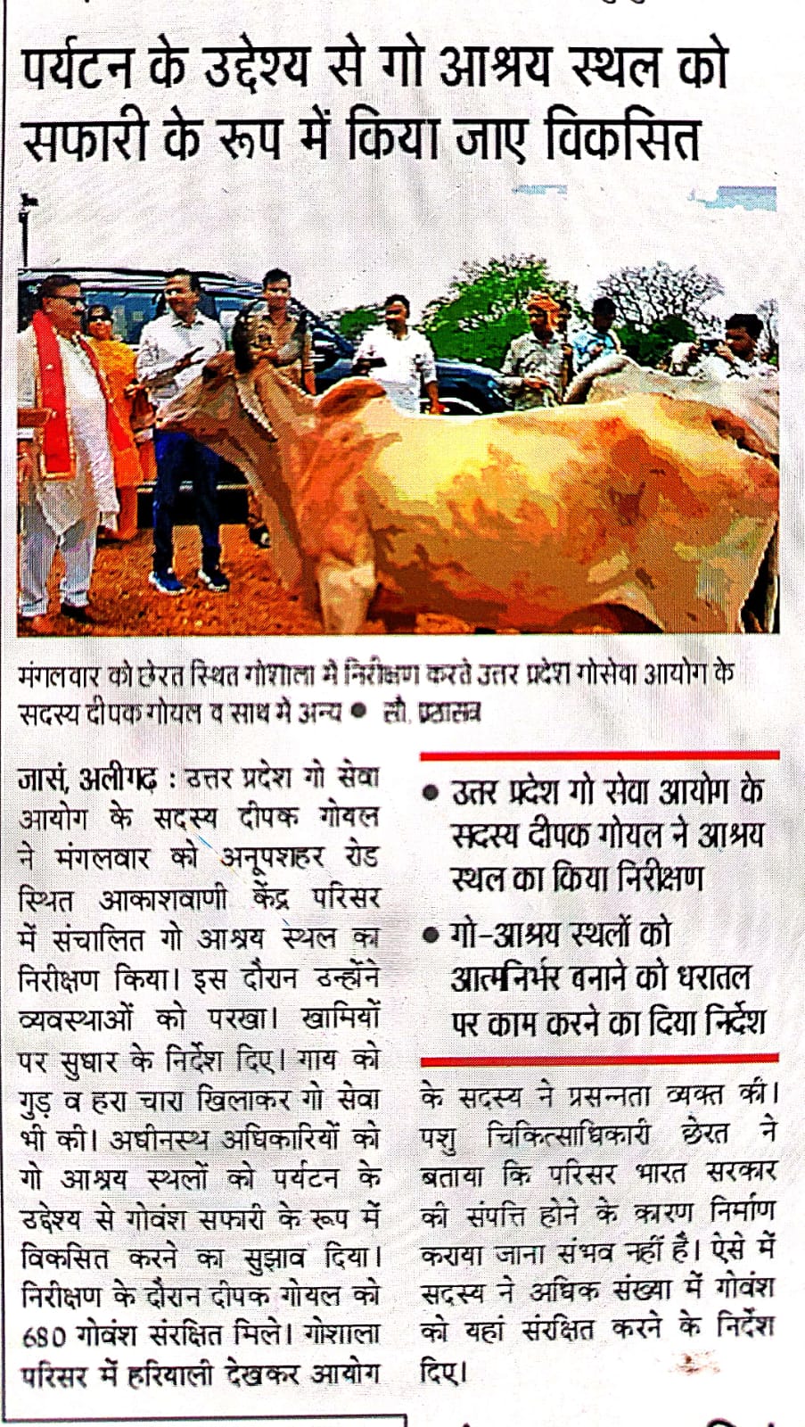 press_release